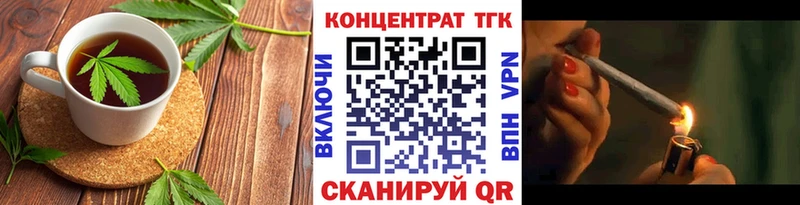 где купить   Чкаловск  blacksprut ссылки  Печенье с ТГК конопля 
