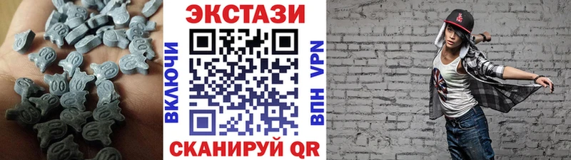 цена наркотик  Чкаловск  Экстази 99% 