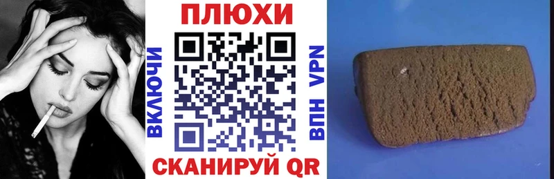 купить наркотик  Чкаловск  Гашиш индика сатива 