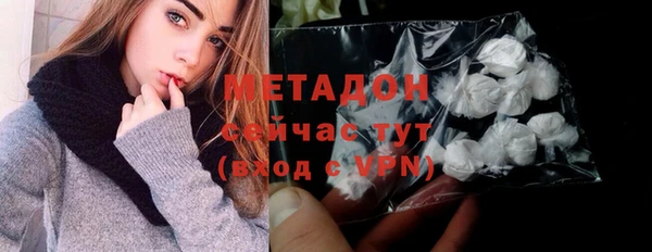 альфа пвп VHQ Алзамай