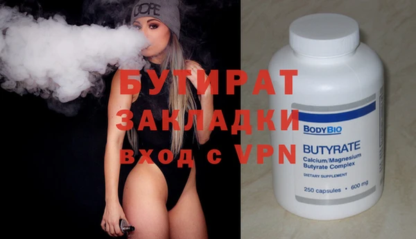 mix Алексин