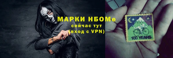 spice Алексеевка