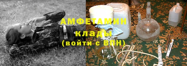 альфа пвп VHQ Алзамай