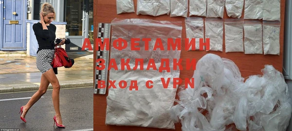 альфа пвп VHQ Алзамай