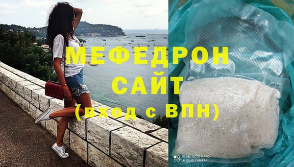 кристаллы Нефтегорск