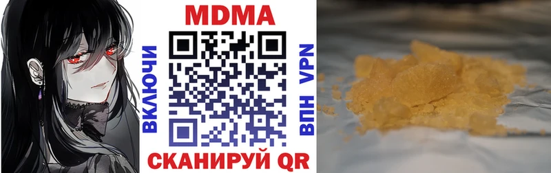 МДМА молли  кракен онион  Чкаловск 
