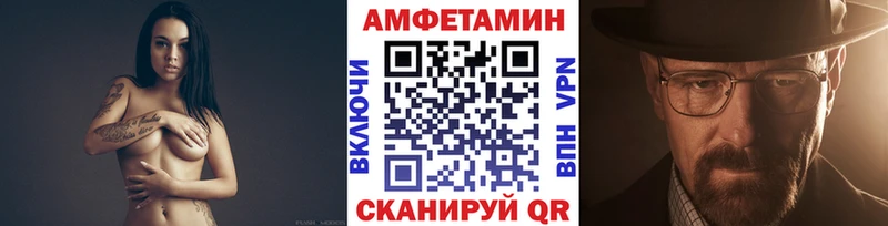сколько стоит  Чкаловск  Метамфетамин Декстрометамфетамин 99.9% 