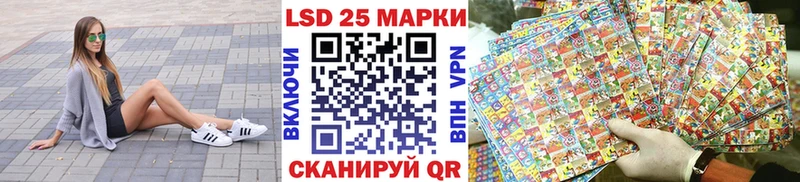 Марки NBOMe 1,8мг  Чкаловск 