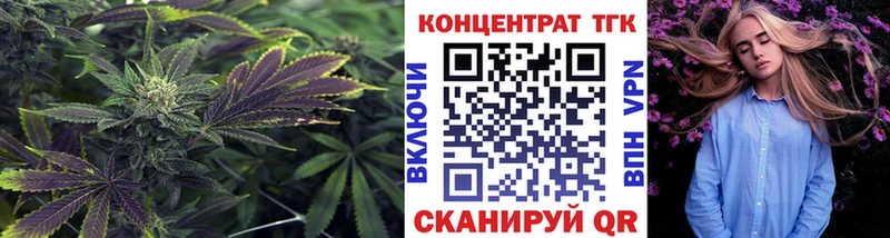 ТГК вейп с тгк  Чкаловск 