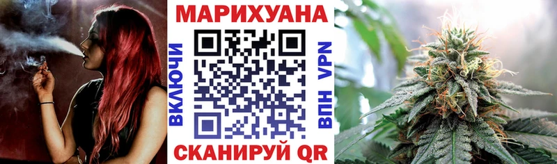дарнет шоп  Чкаловск  Каннабис Bruce Banner 